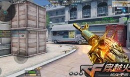 cf体验服8月最新爆料赏金令,体验服新爆料，神秘任务等你解锁！