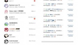 最新吃瓜爆料的网站有哪些