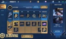 嬴政战令爆料最新视频大全,全新内容大揭秘