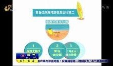 五一热点爆料视频最新,揭秘五一爆笑、感人瞬间