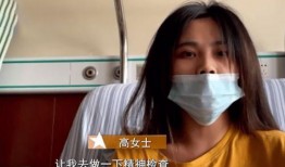 杭州高女士最新爆料