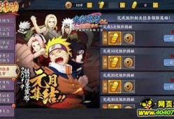 火影忍着最新爆料,神秘新角色崛起，忍者世界风云再起！