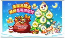 奥比岛最新爆料彩蛋大转盘小转盘,揭秘最新爆料大转盘与小转盘玩法