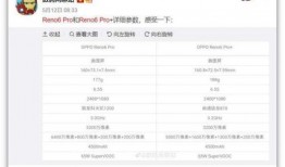 最新消息爆料网站大全图片,图片解析网络舆论风向标