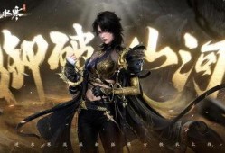 逆水寒手游爆料最新衣服,古风韵味，匠心独运！