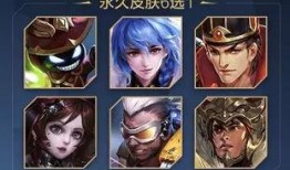 四周年皮肤爆料最新版,全新设计，荣耀归来！