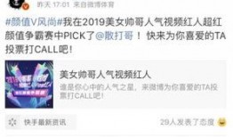 平安哥爆料最新动态视频,揭秘视频背后的惊人真相！