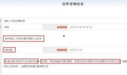 如何看最新爆料消息