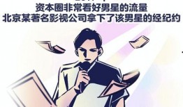 张小寒最新爆料漫画