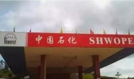 济宁加油站爆料案件最新,真相揭露与法律追责并行