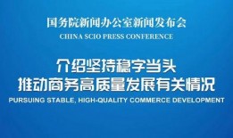 金融最新爆料消息今天新闻