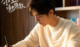 肖战外网爆料最新消息,最新动态揭秘，粉丝热议不断！