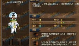 航海王最新活动爆料图鉴,新篇章启航，神秘图鉴揭示未知冒险