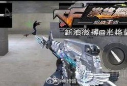 cf手游体验服最新爆料黑武士,黑武士全新登场！CF手游体验服爆料揭秘神秘战神