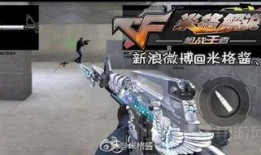 cf手游体验服最新爆料黑武士,黑武士全新登场！CF手游体验服爆料揭秘神秘战神