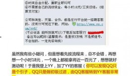 一飞直播爆料最新消息今天,今日热点事件最新进展揭秘！”