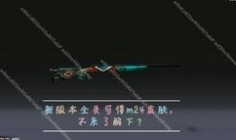 pubg国际服体验服最新爆料,最新Pubg国际服体验服爆料，全新内容即将上线！