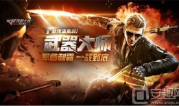 千4最新爆料武器,神秘新武器震撼登场，性能突破极限！