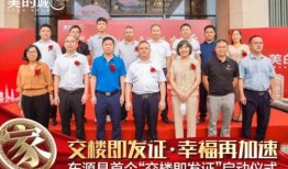 今日河源爆料最新消息,揭秘今日热点事件背后的真相