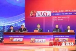 萃英中学爆料新闻最新