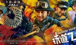 崩铁新年最新爆料,全新内容与惊喜等你探索