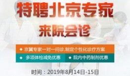 韩美医院最新爆料新闻,揭秘医疗丑闻背后的惊人真相