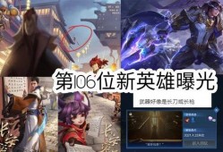 流火最新皮肤爆料,炫彩流光，燃情夏日