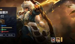 成吉思汗皮肤爆料最新,皮肤爆料揭示一代天骄的真实面貌