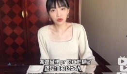 前女友爆料最新,一段被隐藏的恋情真相！”
