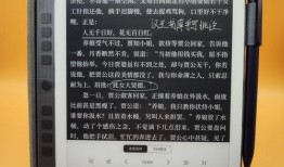 汉王新品爆料最新消息是真的吗,最新消息真实性揭秘