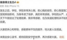 知情人爆料吴勇最新消息,揭秘知情人爆料的惊人内幕