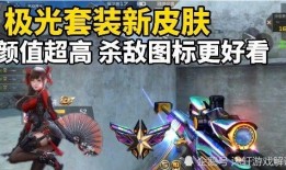 手游最新爆料皮肤,神秘皮肤惊艳亮相，带你领略奇幻魅力