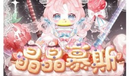 奥比岛最新爆料彩蛋大转盘小转盘,揭秘最新爆料大转盘与小转盘玩法