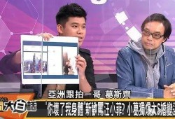 内娱208最新爆料