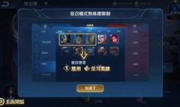 王者荣耀最新的爆料消息