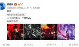 娱乐爆料最新知乎文章