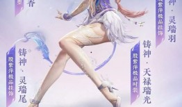 永劫冠军皮肤爆料最新,神秘英雄即将登场，炫酷特效引期待