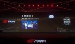 网易手游最新爆料公告,神秘新游来袭，精彩内容抢先看！