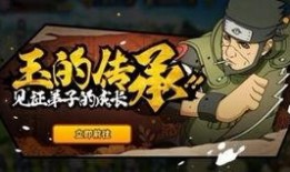 火影忍者最新返场爆料,神秘忍者归来，巅峰对决即将开启！