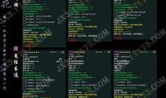最新技能爆料网站,最新爆料网站深度解析