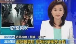 温州爆料最新新闻消息视频,视频揭露惊人真相，引发社会关注