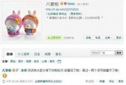 知名博主的最新消息爆料,行业内幕大曝光！