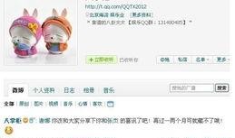 知名博主的最新消息爆料,行业内幕大曝光！