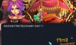 盘丝洞最新爆料,最新爆料揭秘洞中奇闻异事