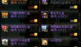 荒天帝最新爆料,揭秘神秘势力背后的惊天秘密