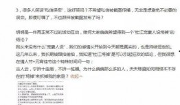 大眼奶爸最新爆料