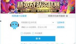 新奥六合最新爆料直播,独家爆料带你探秘行业内幕！”