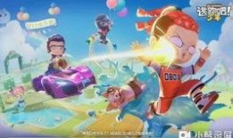 逃跑吧少年老皮最新爆料,逃跑吧少年剧情大揭秘！