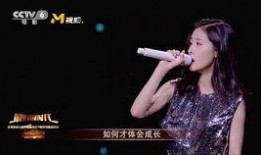 张碧晨的最新爆料歌曲视频