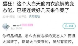 吴川最新爆料网友是谁啊,吴川最新爆料背后的神秘网友身份